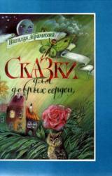 Книга Потеря
